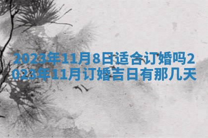 熊姓2026年02月17日出生女孩子取名宜用字大全