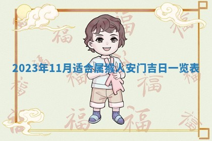 郑姓男宝宝名字精选：2026年03月10日生辰八字起名技巧