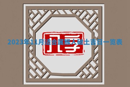 2026年01月25日农历二〇二五年腊月初七出生的蔡姓女宝宝取名全攻略