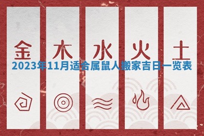 2026年3月份开店黄历丨哪几天是开业的好日子