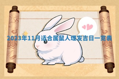 2026年01月25日农历二〇二五年腊月初七出生的蔡姓女宝宝取名全攻略