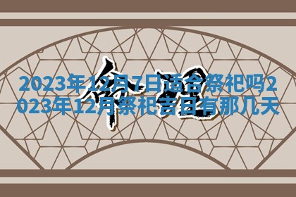2026年02月25日农历二〇二六年正月初九出生的梁姓女宝宝取名全攻略