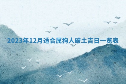 郑姓男宝宝名字精选：2026年03月10日生辰八字起名技巧