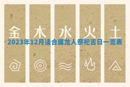 2026年3月份开店黄历丨哪几天是开业的好日子