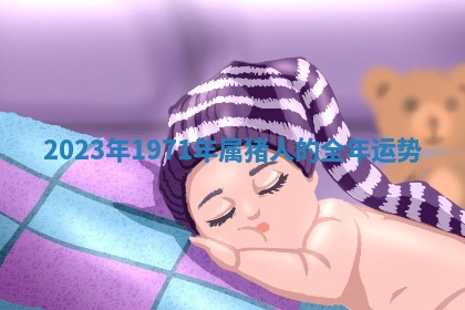 2025年10月19日求财打牌财神吉位