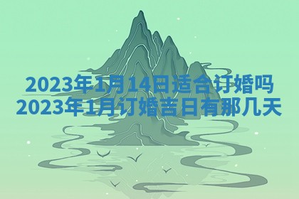 郑姓男宝宝名字精选：2026年03月10日生辰八字起名技巧