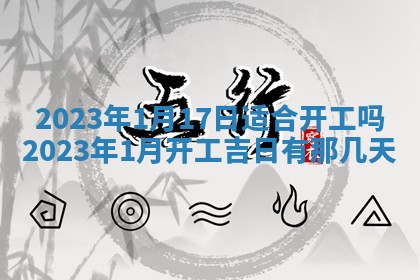 2026年01月25日农历二〇二五年腊月初七出生的蔡姓女宝宝取名全攻略