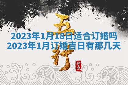 郑姓男宝宝名字精选：2026年03月10日生辰八字起名技巧