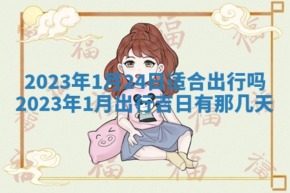 郑姓男宝宝名字精选：2026年03月10日生辰八字起名技巧