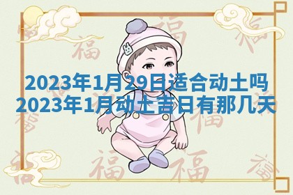 2026年01月25日农历二〇二五年腊月初七出生的蔡姓女宝宝取名全攻略