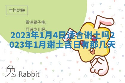 郑姓男宝宝名字精选：2026年03月10日生辰八字起名技巧