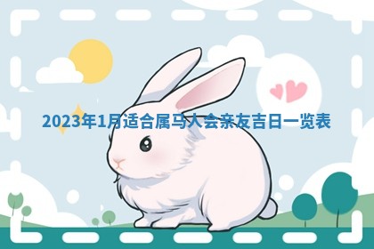 熊姓2026年02月17日出生女孩子取名宜用字大全