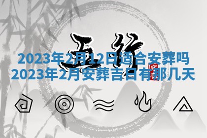 熊姓2026年02月17日出生女孩子取名宜用字大全