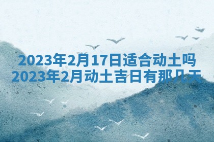 郑姓男宝宝名字精选：2026年03月10日生辰八字起名技巧