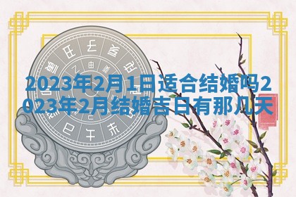 2026年01月25日农历二〇二五年腊月初七出生的蔡姓女宝宝取名全攻略