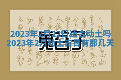2026年01月25日农历二〇二五年腊月初七出生的蔡姓女宝宝取名全攻略