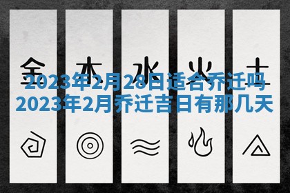 熊姓2026年02月17日出生女孩子取名宜用字大全