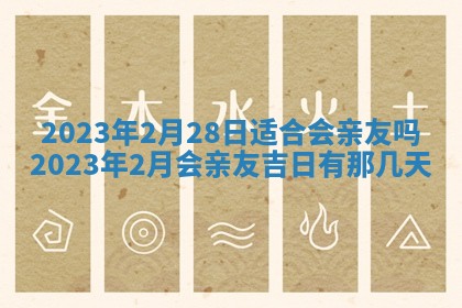 郑姓男宝宝名字精选：2026年03月10日生辰八字起名技巧