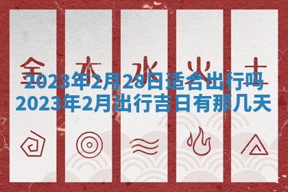 2026年01月25日农历二〇二五年腊月初七出生的蔡姓女宝宝取名全攻略