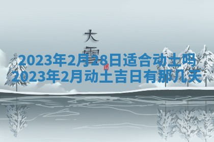 2026年01月25日农历二〇二五年腊月初七出生的蔡姓女宝宝取名全攻略