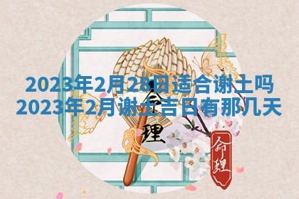 郑姓男宝宝名字精选：2026年03月10日生辰八字起名技巧