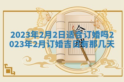 熊姓2026年02月17日出生女孩子取名宜用字大全