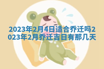 郑姓男宝宝名字精选：2026年03月10日生辰八字起名技巧