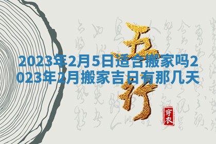 郑姓男宝宝名字精选：2026年03月10日生辰八字起名技巧