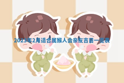 2026年3月份办证吉时:领证择日