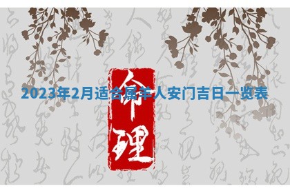 郑姓男宝宝名字精选：2026年03月10日生辰八字起名技巧