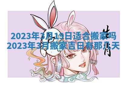 2026年01月25日农历二〇二五年腊月初七出生的蔡姓女宝宝取名全攻略