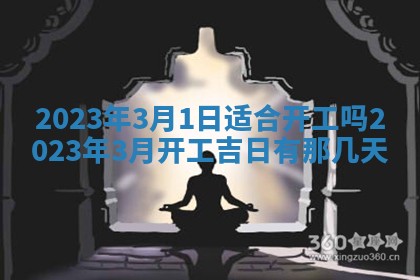 2026年01月25日农历二〇二五年腊月初七出生的蔡姓女宝宝取名全攻略