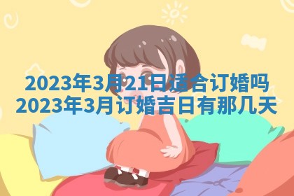 熊姓2026年02月17日出生女孩子取名宜用字大全