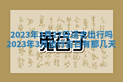 熊姓2026年02月17日出生女孩子取名宜用字大全