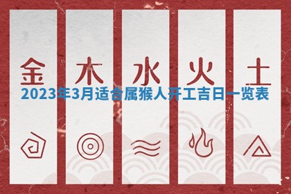 2026年01月25日农历二〇二五年腊月初七出生的蔡姓女宝宝取名全攻略