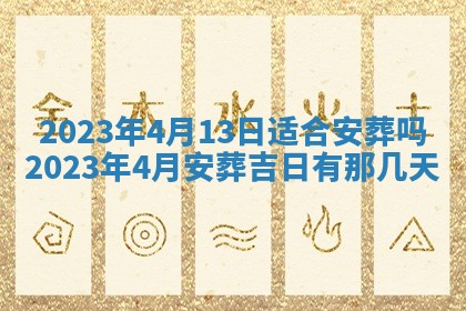 2026年01月25日农历二〇二五年腊月初七出生的蔡姓女宝宝取名全攻略
