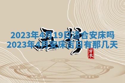 2026年01月25日农历二〇二五年腊月初七出生的蔡姓女宝宝取名全攻略