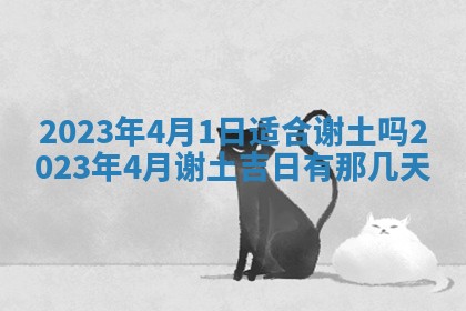 郑姓男宝宝名字精选：2026年03月10日生辰八字起名技巧