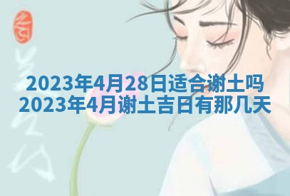 2025年11月03日打麻将财神方位,打牌朝向查询