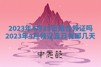 熊姓2026年02月17日出生女孩子取名宜用字大全