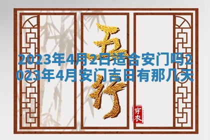 郑姓男宝宝名字精选：2026年03月10日生辰八字起名技巧