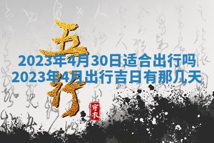 熊姓2026年02月17日出生女孩子取名宜用字大全