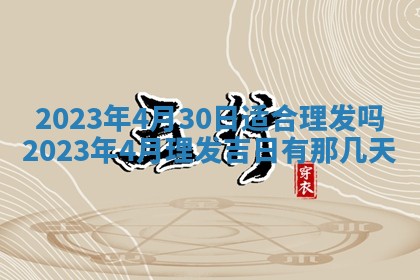熊姓2026年02月17日出生女孩子取名宜用字大全