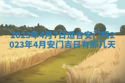 熊姓2026年02月17日出生女孩子取名宜用字大全