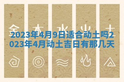 2026年01月25日农历二〇二五年腊月初七出生的蔡姓女宝宝取名全攻略