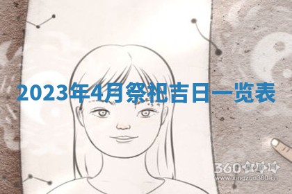 2026年02月25日农历二〇二六年正月初九出生的梁姓女宝宝取名全攻略