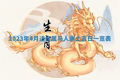 2026年3月份办证吉时:领证择日