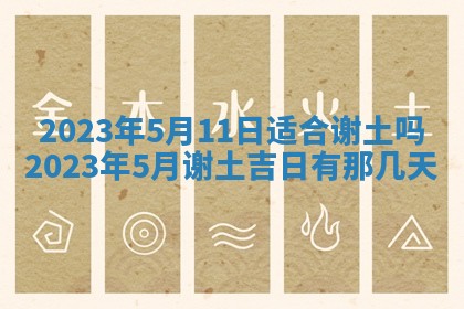 2026年01月25日农历二〇二五年腊月初七出生的蔡姓女宝宝取名全攻略