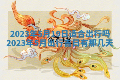 熊姓2026年02月17日出生女孩子取名宜用字大全