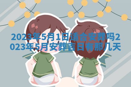熊姓2026年02月17日出生女孩子取名宜用字大全